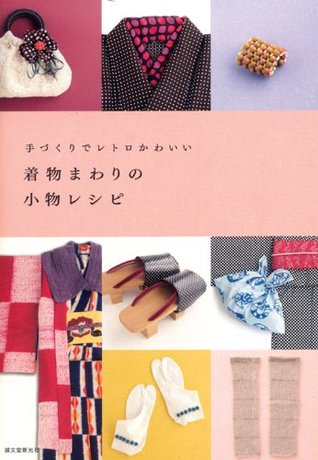 Full Download Small recipe of kimono around [Tankobon Hardcover] - SeibundoÌ ShinkoÌsha. file in PDF