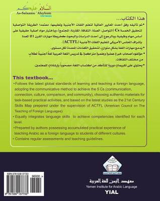 Read Online As-Salaamu 'Alaykum textbook part six: Textbook for learning & teaching Arabic as a foreign language - Jameel Yousif Al Bazili file in ePub