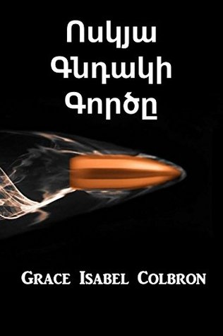 Read Online Ոսկյա Գնդակի Գործը: The Case ofthe Golden Bullet, Armenian edition - Grace Isabel Colbron file in PDF