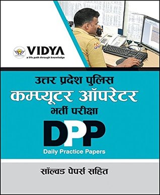 Download Uttar Pradesh Police Computer Operator Entrance Practice Sets - Vidya Editorial Board file in ePub