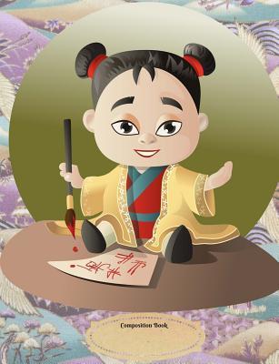 Read Back to School (78) Composition Book: Have Fun with This Back to School Notebook/Journal/Log Book/Diary; Standard Composition Book: Wide Ruled Lined; 135 Sheets/270 Pages (7.44 X 9.69) Practise Letters, Numbers, Write Down Homework Assignments. - Orry Wright | PDF