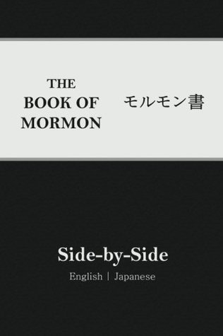 Full Download Book of Mormon Side-by-Side: English   Japanese - Joe Rigby | PDF
