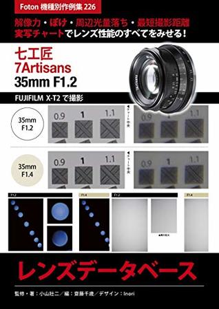 Read 7Artisans 35mm F12 Lens Database: Foton Photo collection samples 226 Using FUJIFILM X-T2 - Koyama Soji | ePub