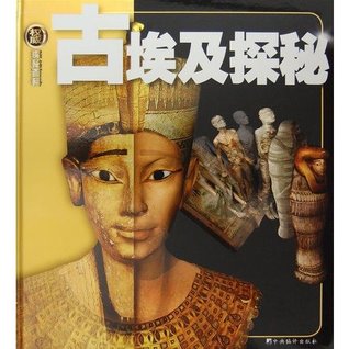 Download authority of the Quest series Wikipedia: Ancient Egyptian Quest Quest flying reptiles World Quest (all 3 sets) (hardcover) - FAN ?HA DI SI DI (Hardesty.V) file in ePub