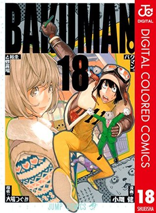 Read バクマン。 カラー版 18 (Jump Digital Colored Comics, Bakuman #18) - Tsugumi Ohba file in ePub