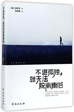 Full Download You Cannot Get Rid of Vulgarness without Sufferring Loneliness - Schopenhauer | PDF