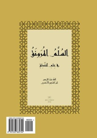 Read As-Sullam Al-Murawnaq fi 'Ilm al-Mantiq: Student Edition with Lined Pages for Notes and Translation - Abdur Rahman Al-Akhdari file in PDF