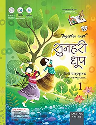 Full Download Together With Sunhari Doop Hindi Text-cum-Workbook Class 1 - Dr. Prabhat Kumar | PDF